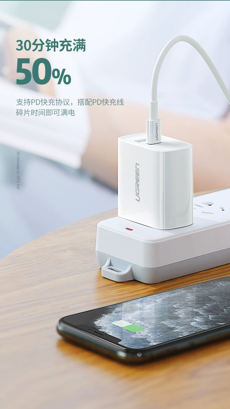 ugreen绿联-更专业更安心的数码品牌 绿联pd qc/fcp双快充充电器
