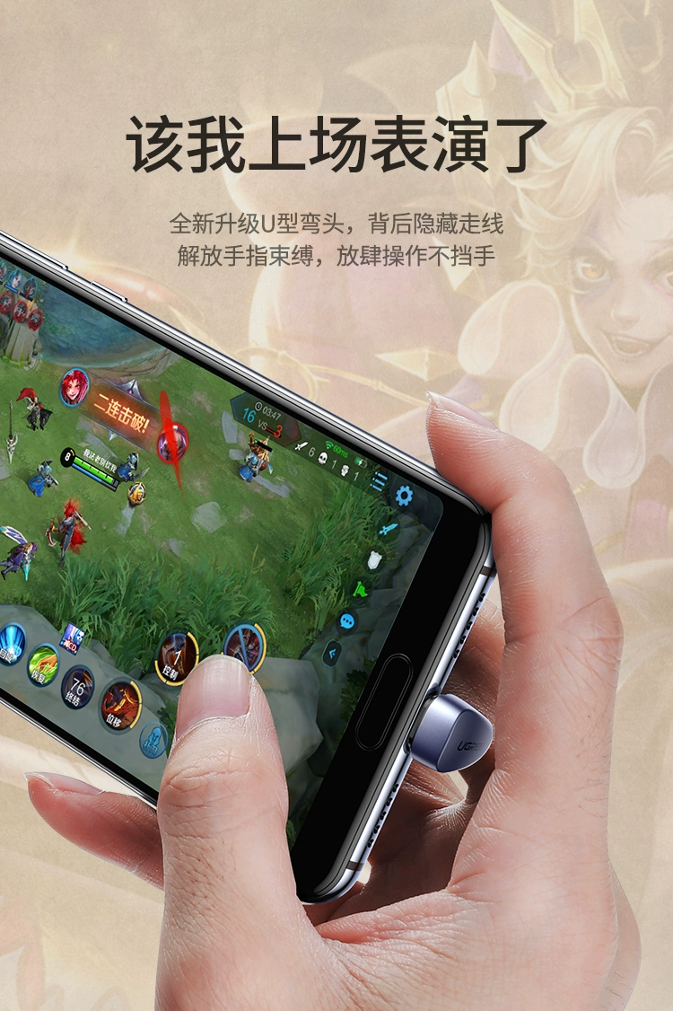 绿联5a弯头u型type-c数据线