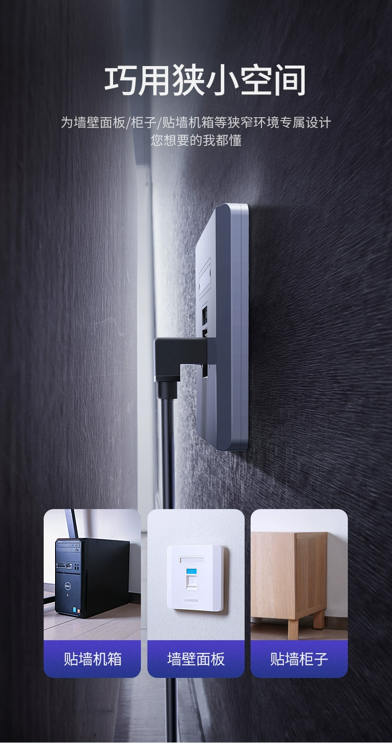 绿联六类弯头网线，cat6千兆纯铜网线