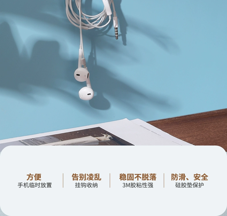 绿联墙壁手机支架挂钩