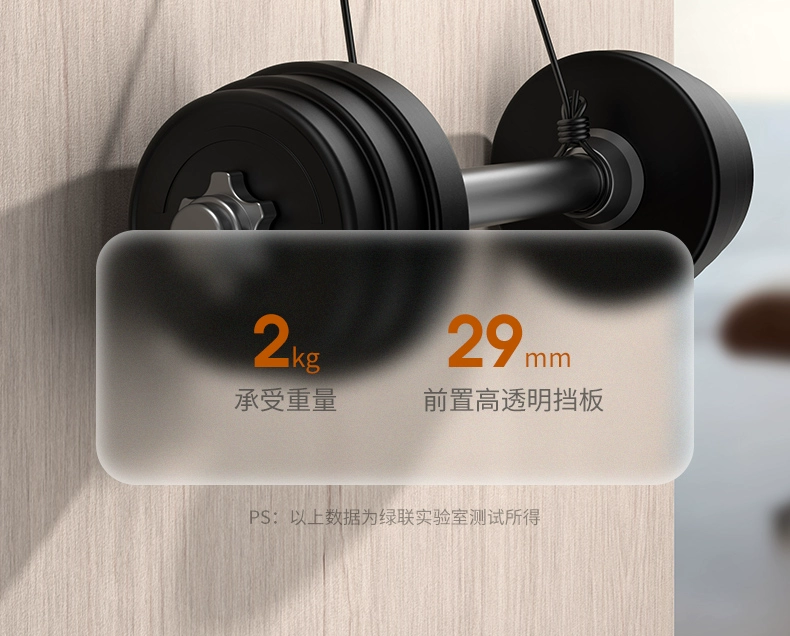 绿联墙壁手机支架挂钩