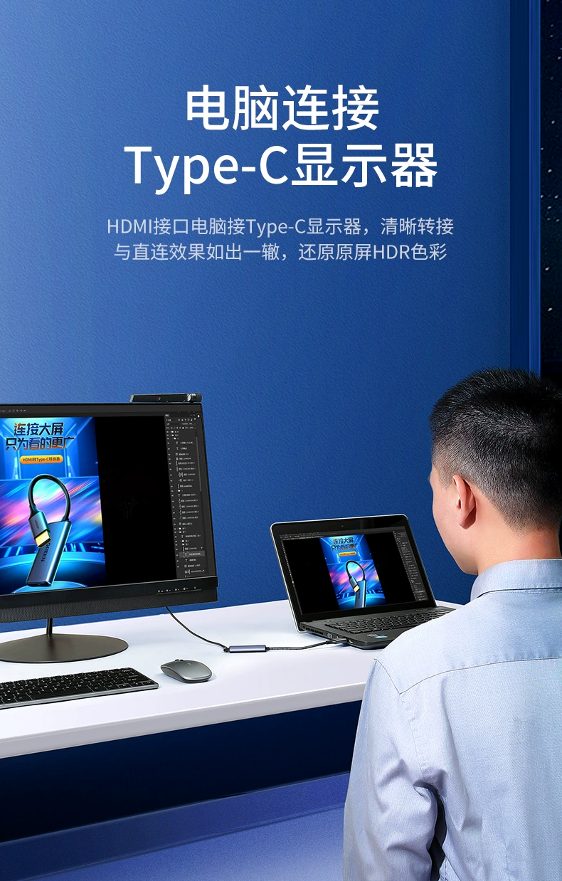 ugreen绿联-更专业更安心的数码品牌 ugreen绿联-更专业更安心的数码品牌