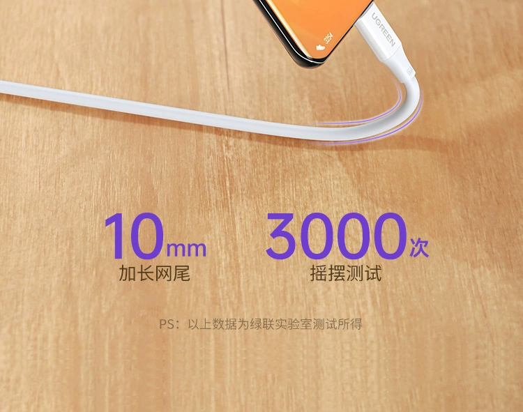 ugreen绿联-更专业更安心的数码品牌 绿联type-c数据线5a闪充线