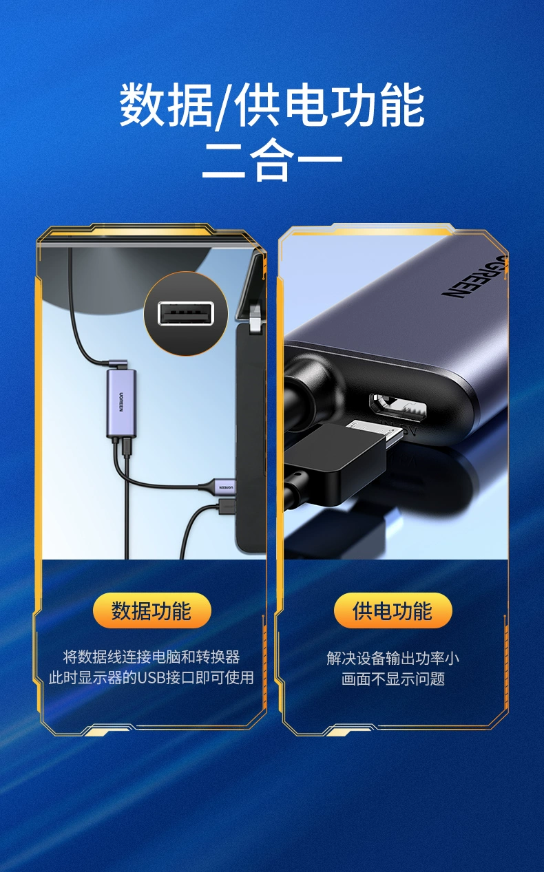 ugreen绿联-更专业更安心的数码品牌 ugreen绿联-更专业更安心的数码品牌