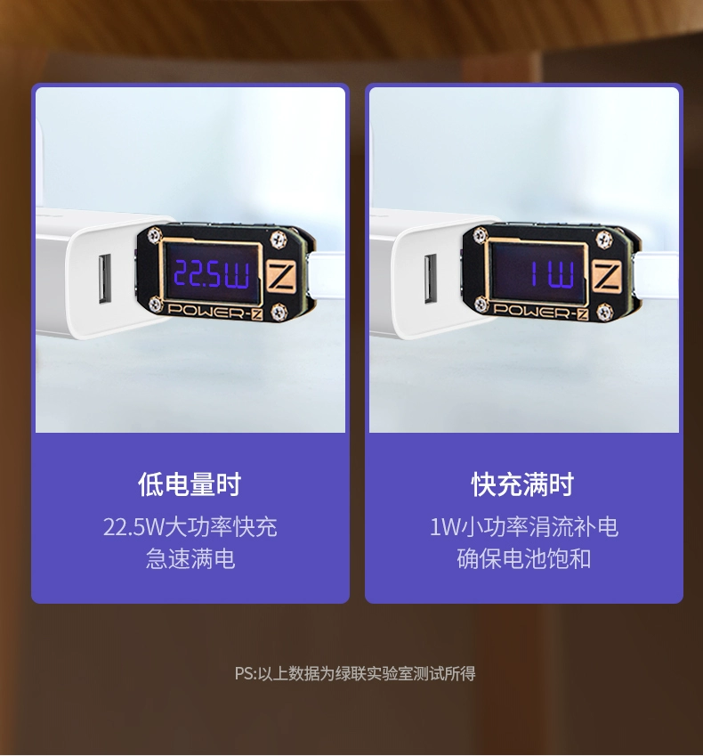 绿联5a超级快充充电器华为scp快充