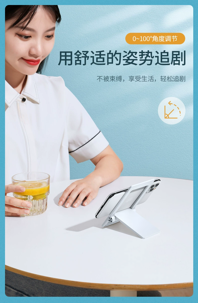 绿联懒人手机支架折叠款