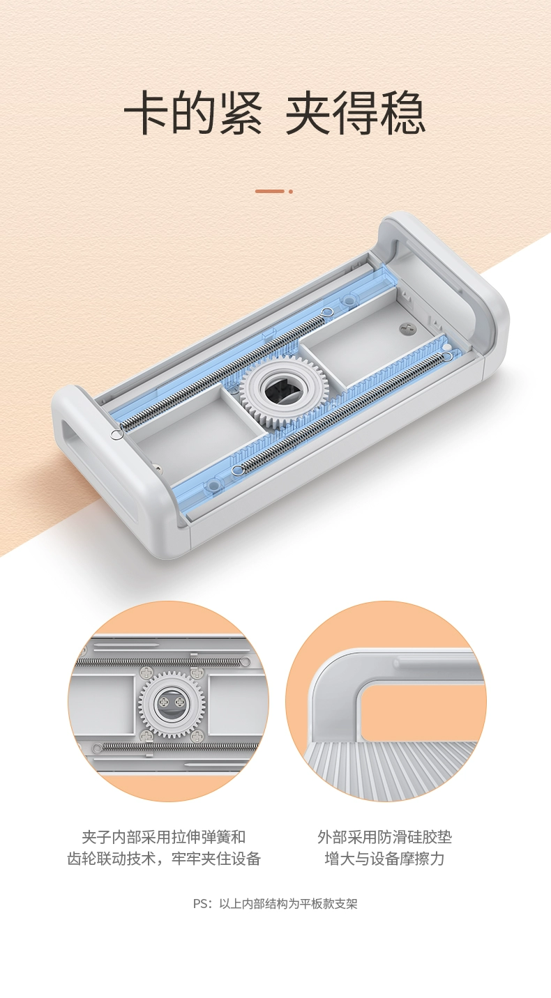 绿联升降可伸缩手机平板支架