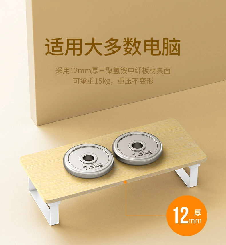 绿联台式电脑笔记本支架