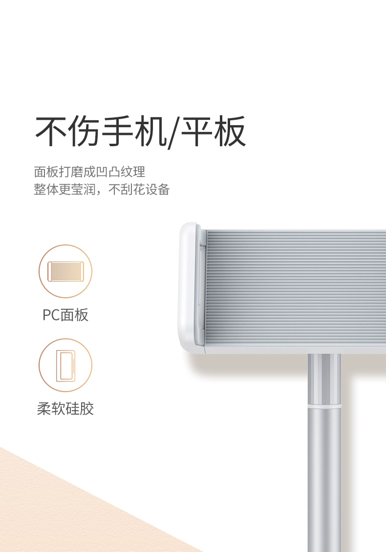 绿联升降可伸缩手机平板支架
