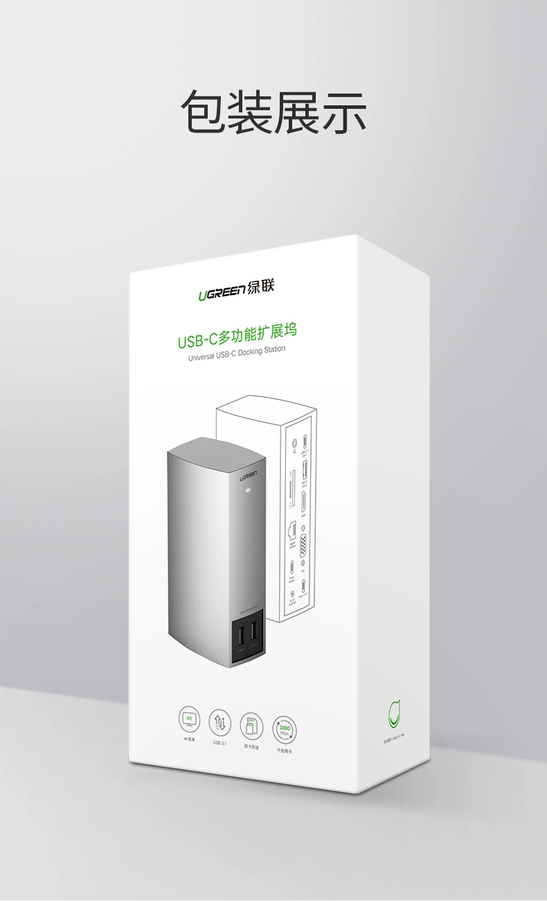 绿联|数据线|hdmi线|移动电源|车充|蓝牙|手机配件|ugreen绿联