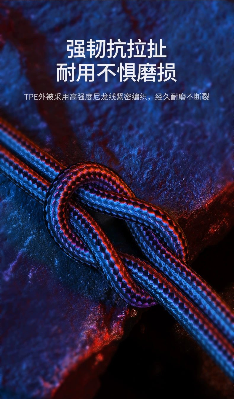 绿联pd100w快充数据线