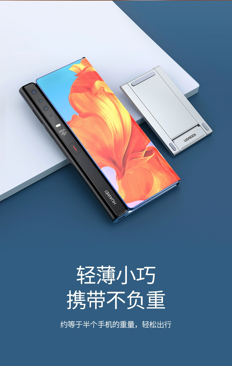 绿联懒人手机支架折叠款