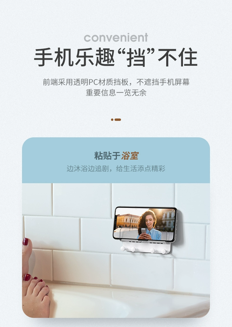 绿联墙壁手机支架挂钩