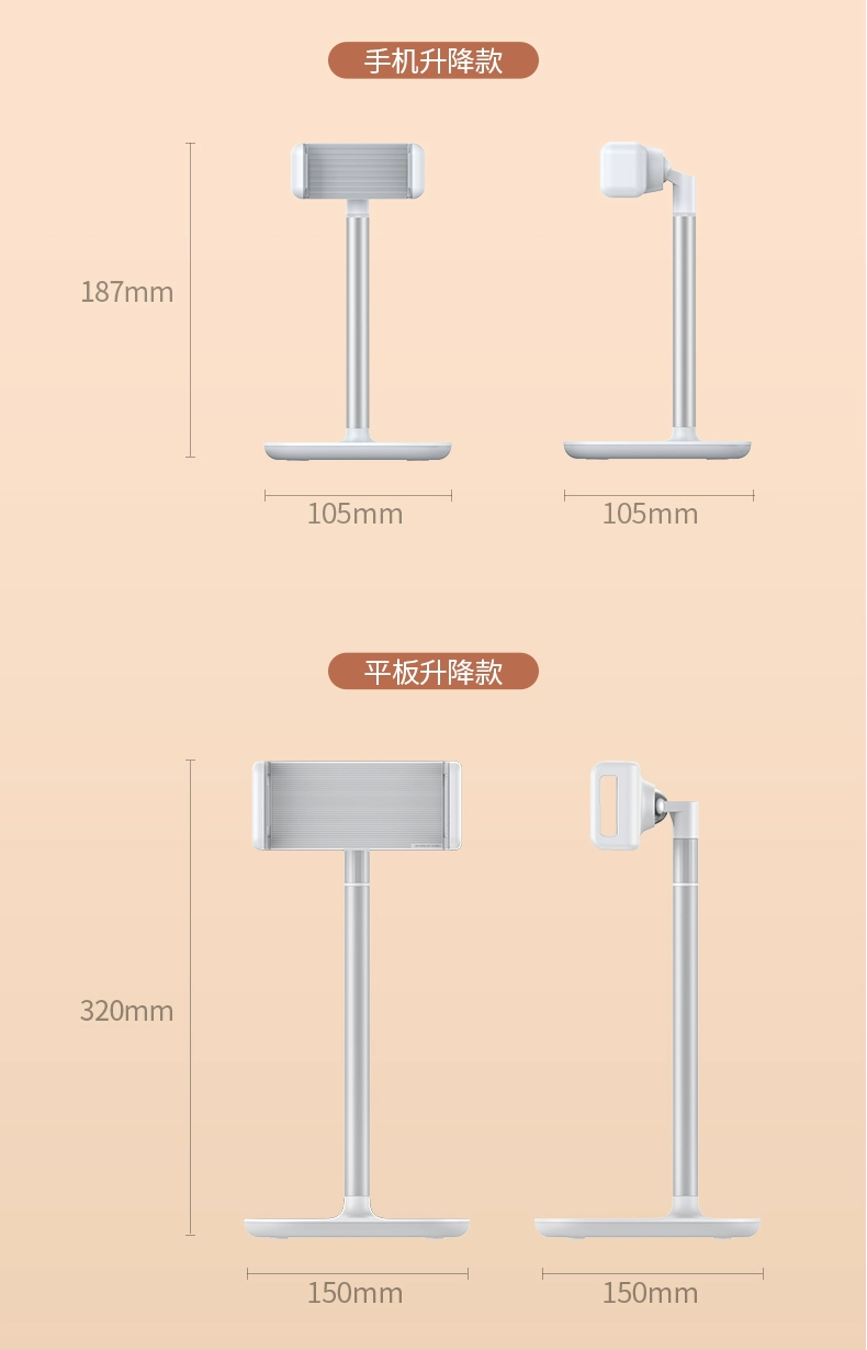 绿联升降可伸缩手机平板支架