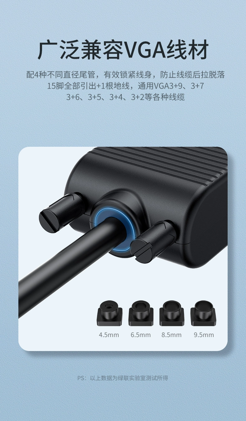绿联vga免焊接头公3 6 9连接器3排15针db15