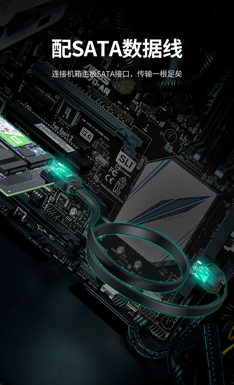 绿联m.2转接卡固态硬盘盒，pci-e转nvme/ngff