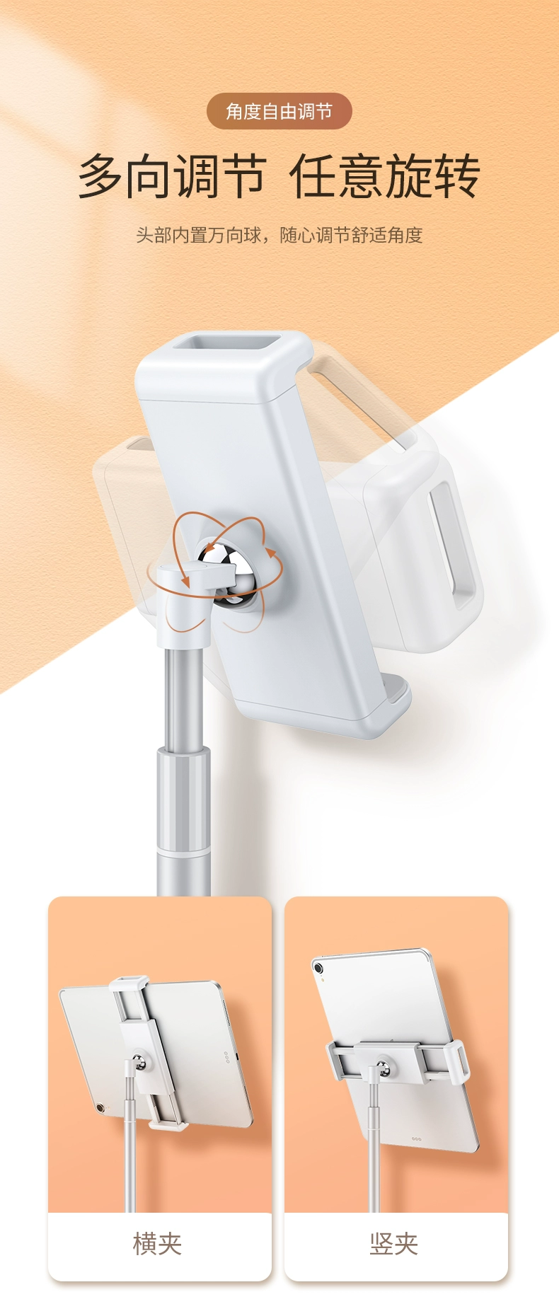 绿联升降可伸缩手机平板支架