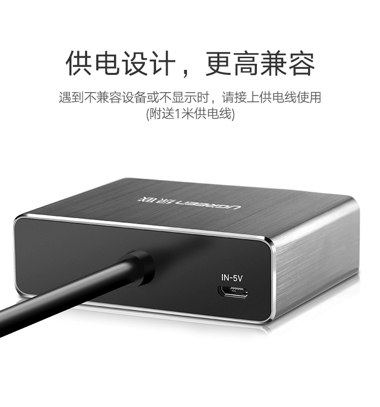 绿联hdmi音频分离器，hdmi转vga 3.5mm转换器