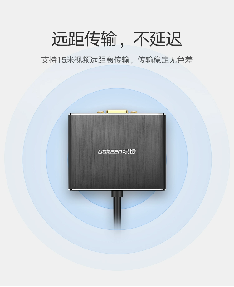绿联hdmi音频分离器，hdmi转vga 3.5mm转换器