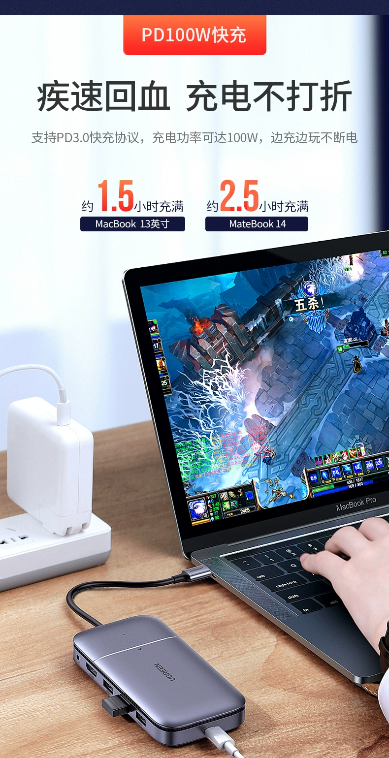 绿联type-c扩展坞兼m.2固态硬盘盒