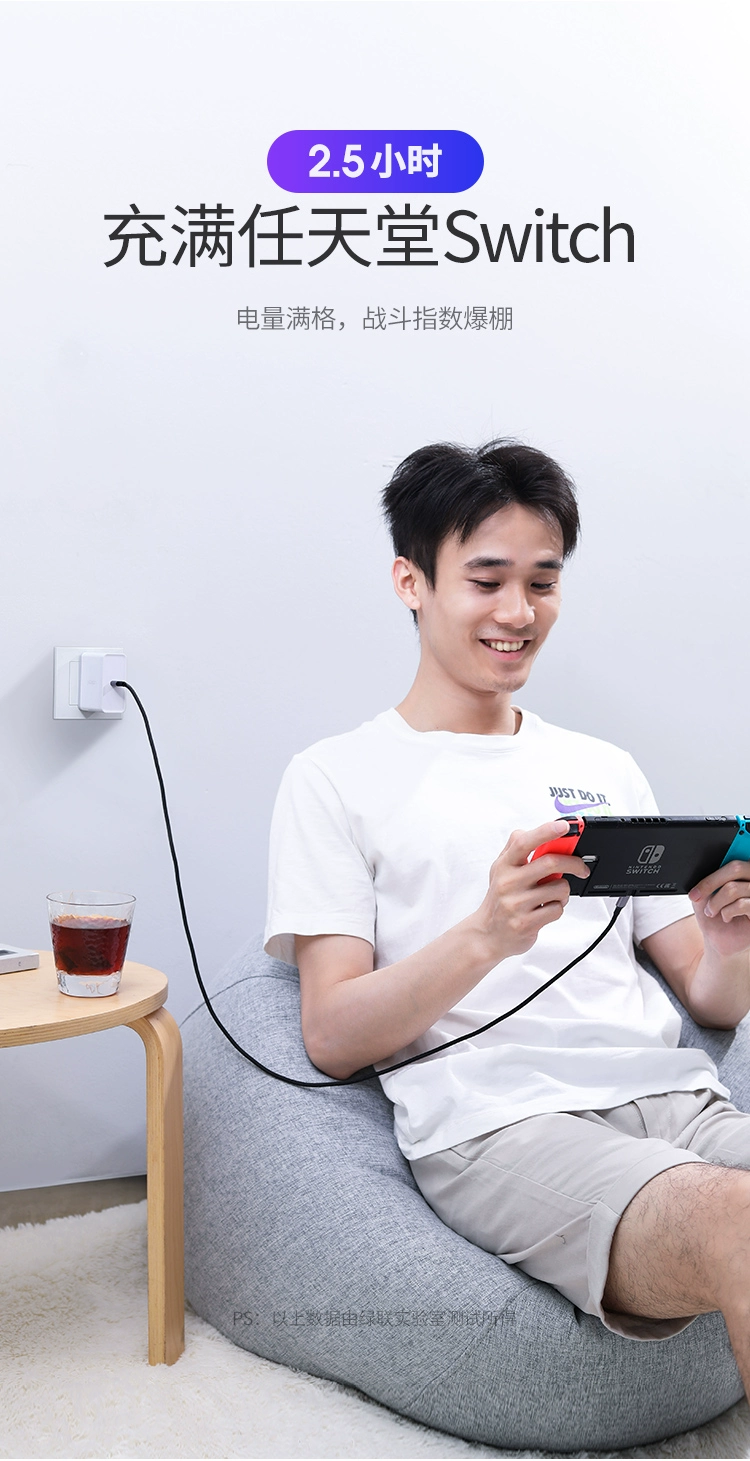 绿联type-c公对公pd100w快充线