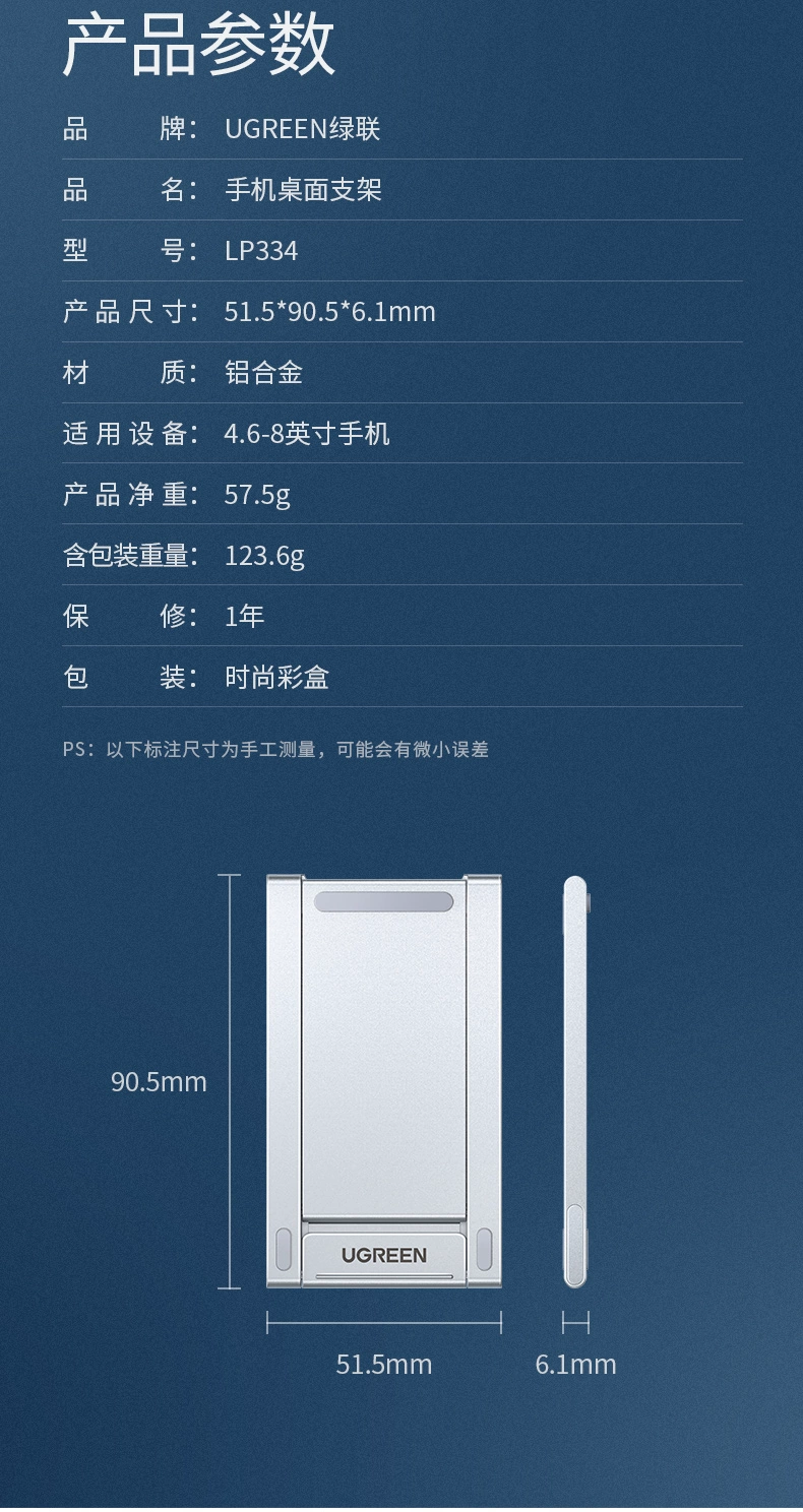 绿联懒人手机支架折叠款