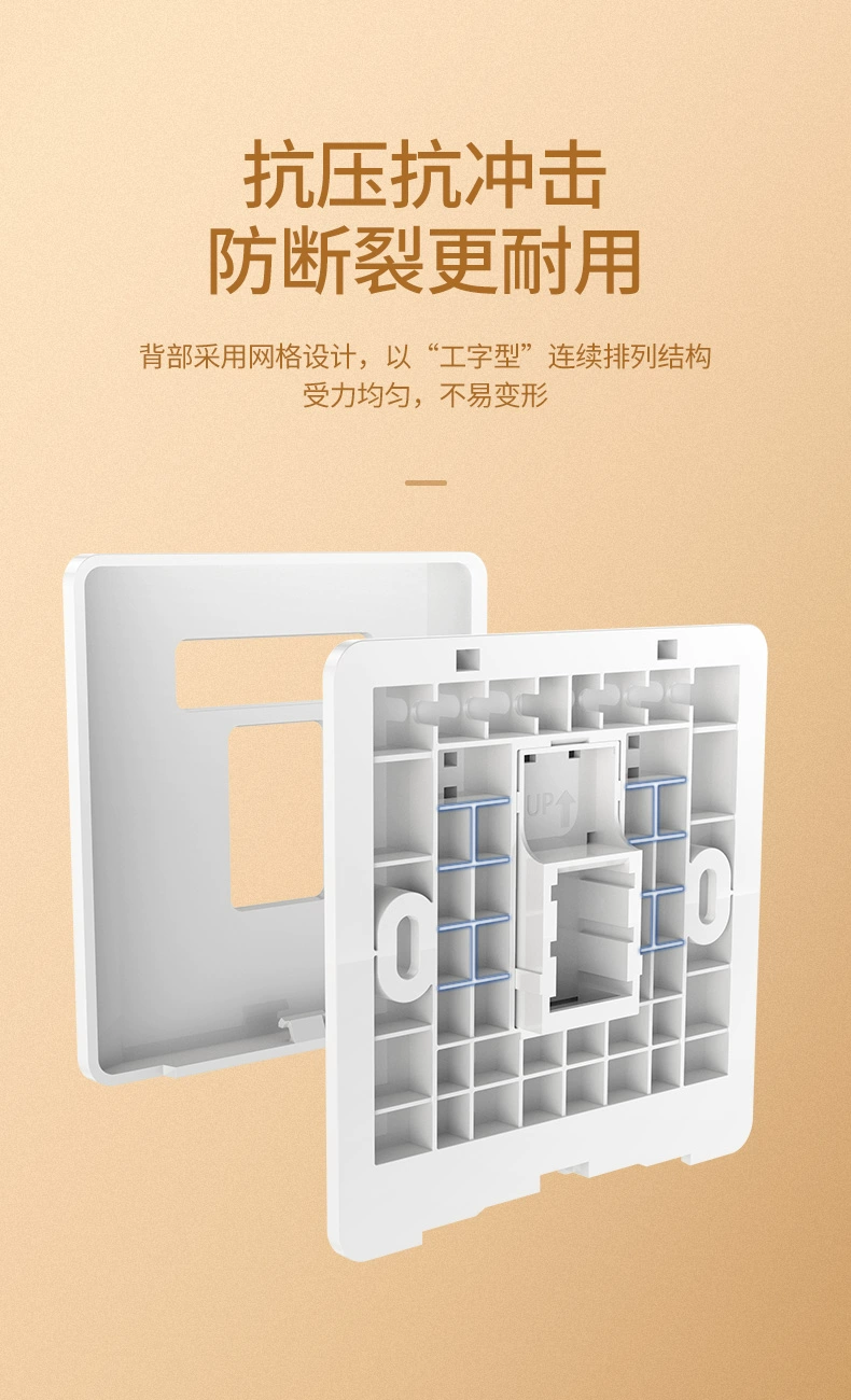 ugreen绿联-更专业更安心的数码品牌 绿联86型网线面板插座盒rj45光纤盒