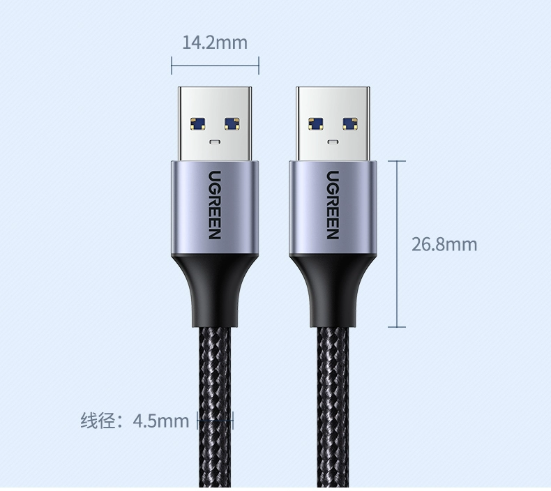 绿联usb3.0公对公数据线