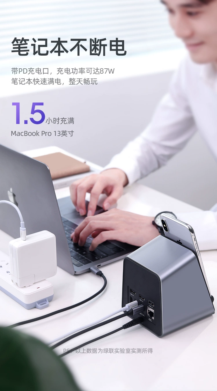 绿联type-c扩展坞，手机电脑多功能扩展坞