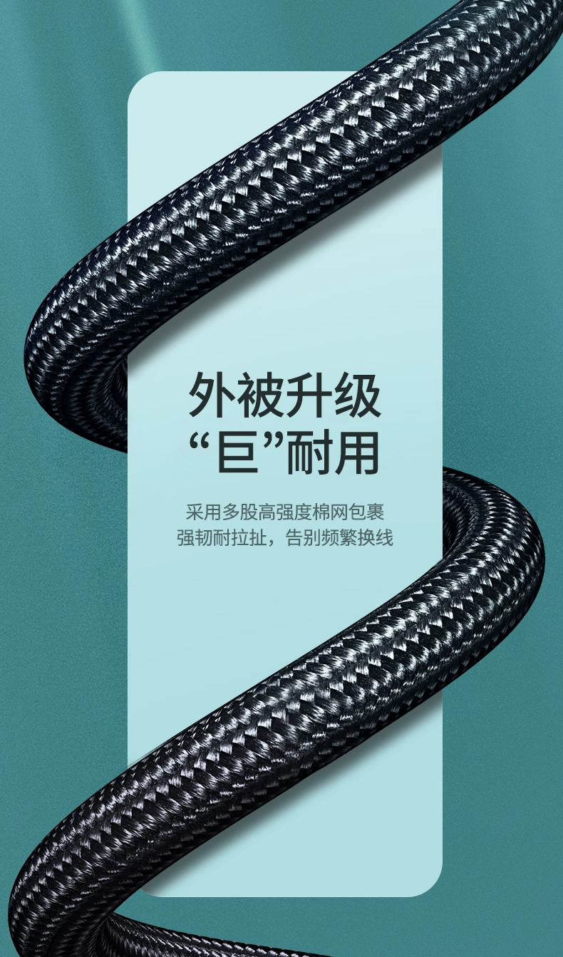 绿联cat7七类万兆网线棉网编织款