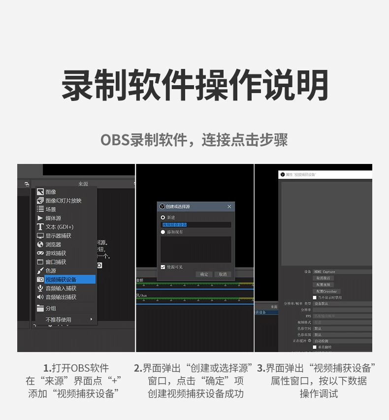 绿联hdmi音视频采集卡