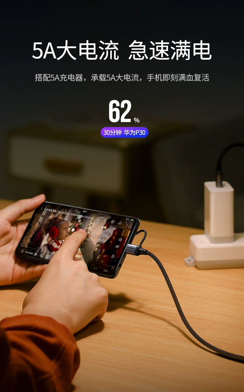 绿联type-c micro usb二合一闪充数据线