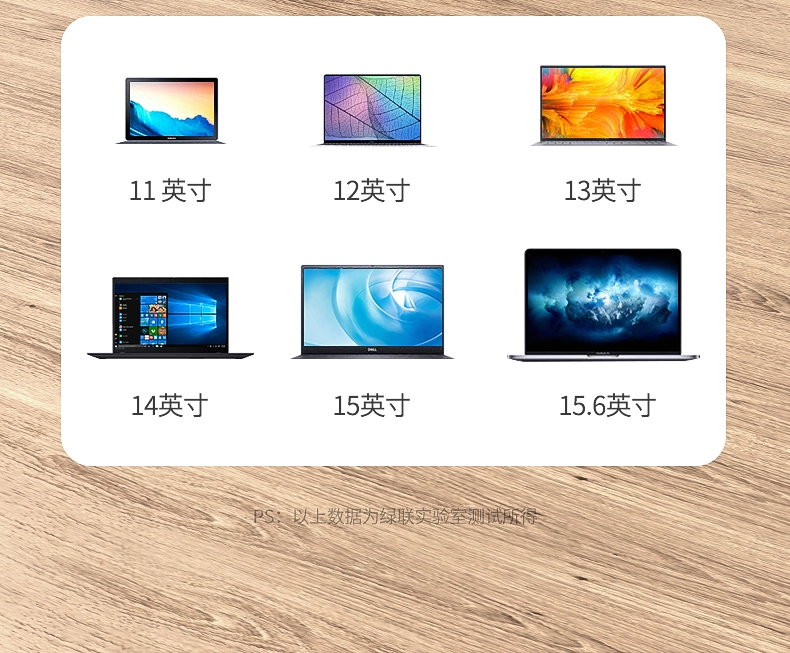 绿联笔记本电脑支架便携折叠式