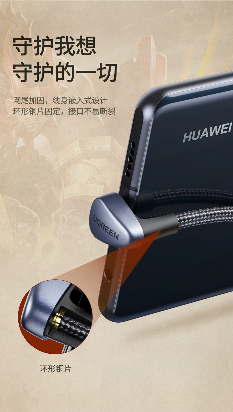 绿联5a弯头u型type-c数据线