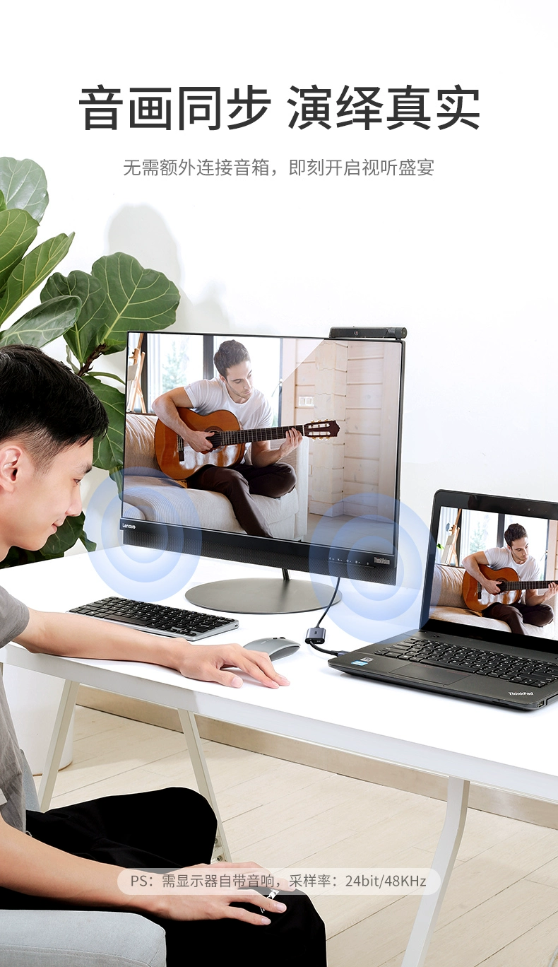 ugreen绿联-更专业更安心的数码品牌 ugreen绿联-更专业更安心的数码品牌