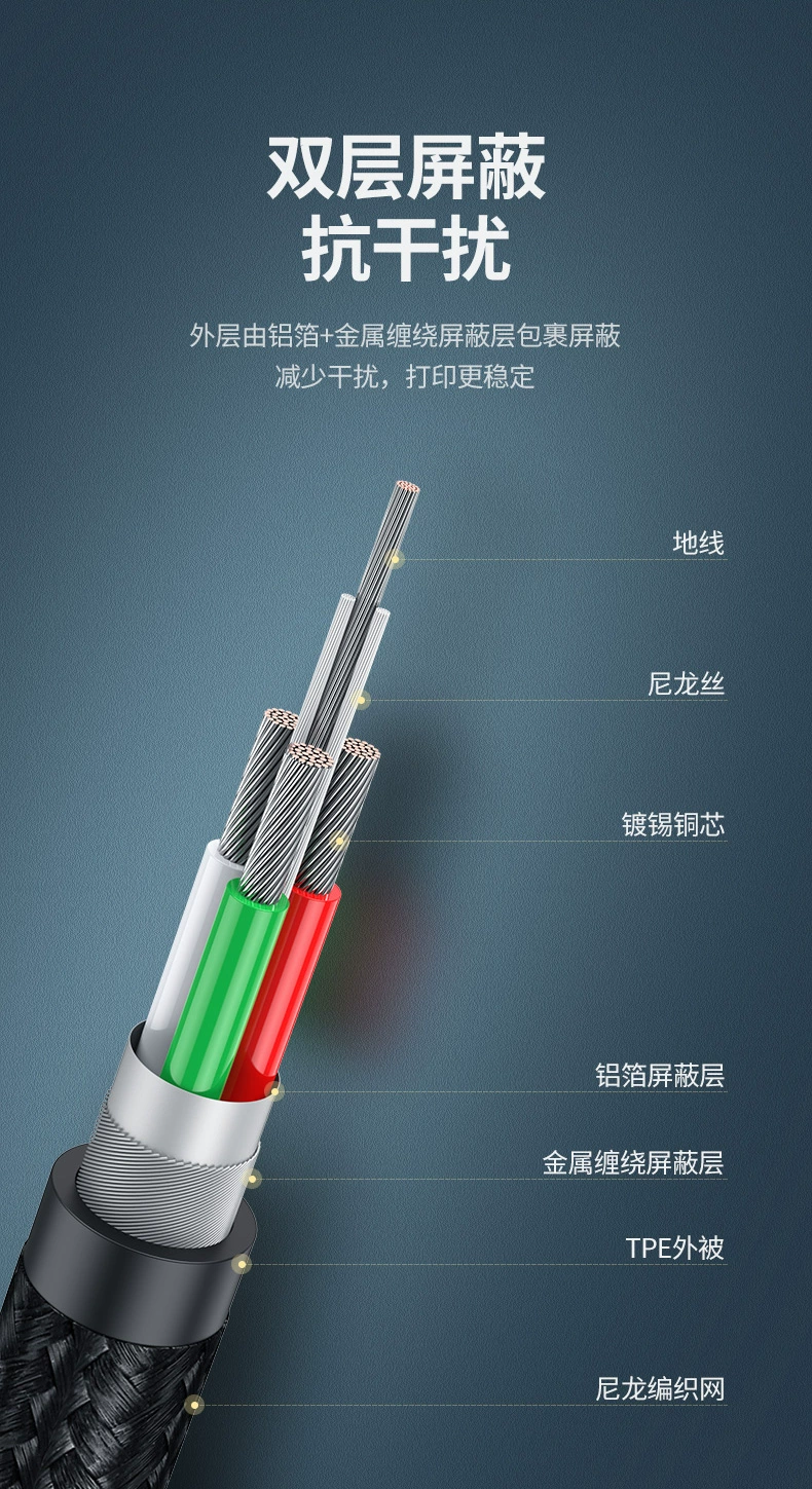 绿联打印机线usb方口编织款