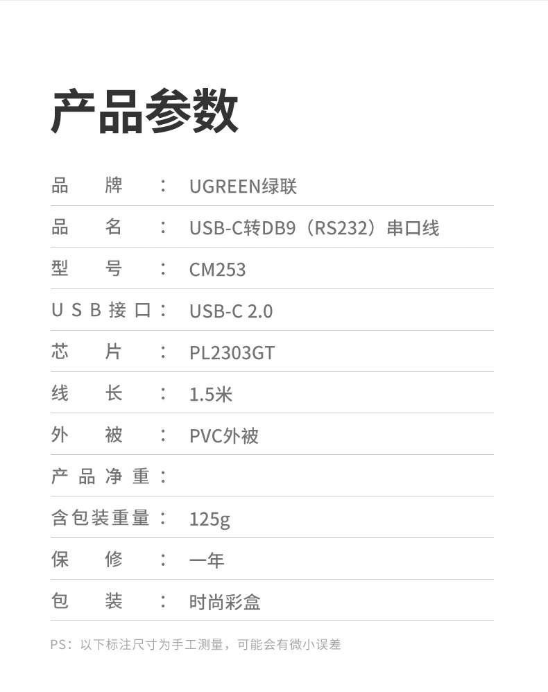 绿联|数据线|hdmi线|移动电源|车充|蓝牙|手机配件|ugreen绿联