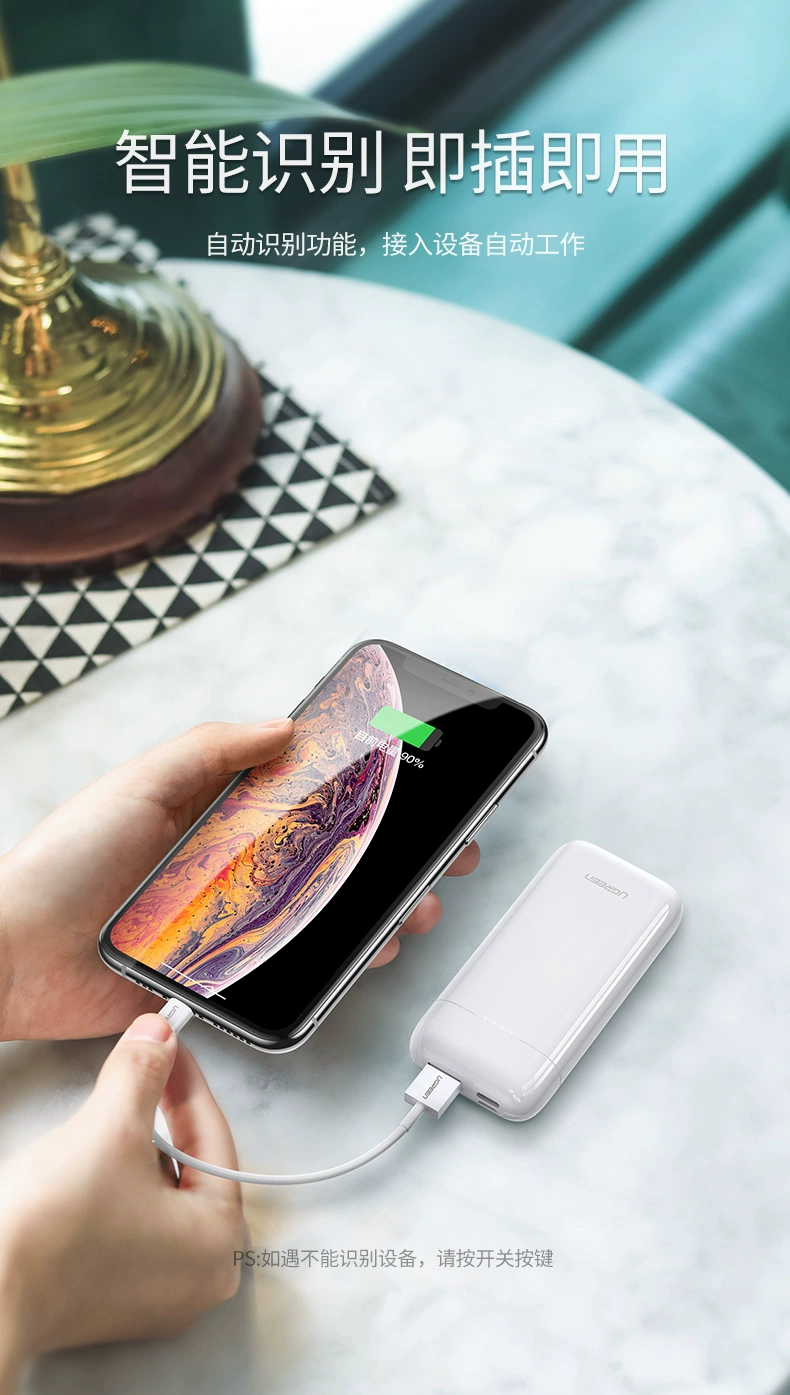 绿联|数据线|hdmi线|移动电源|车充|蓝牙|手机配件