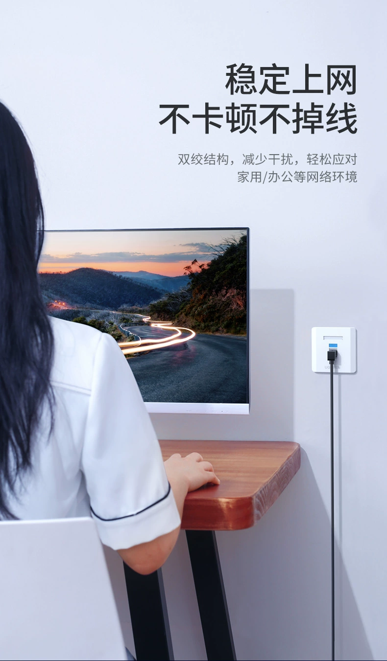 绿联六类弯头网线，cat6千兆纯铜网线