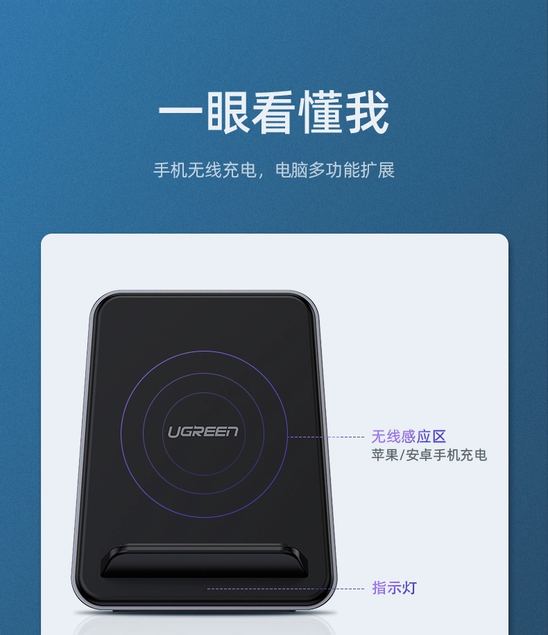 绿联type-c扩展坞，手机电脑多功能扩展坞