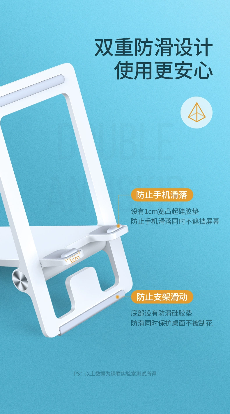 绿联懒人手机支架折叠款