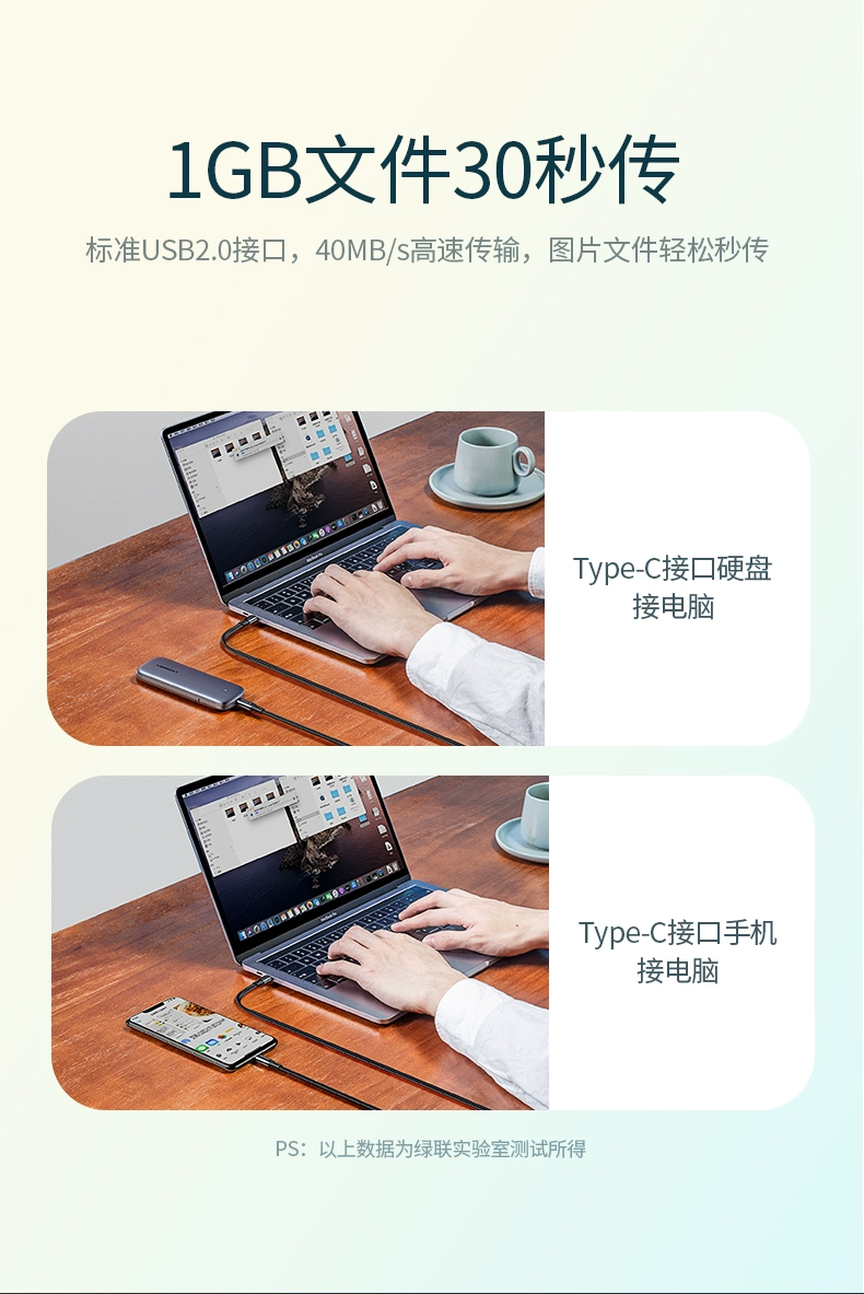 绿联type-c数据线扁线，手机电脑pd60w快充线