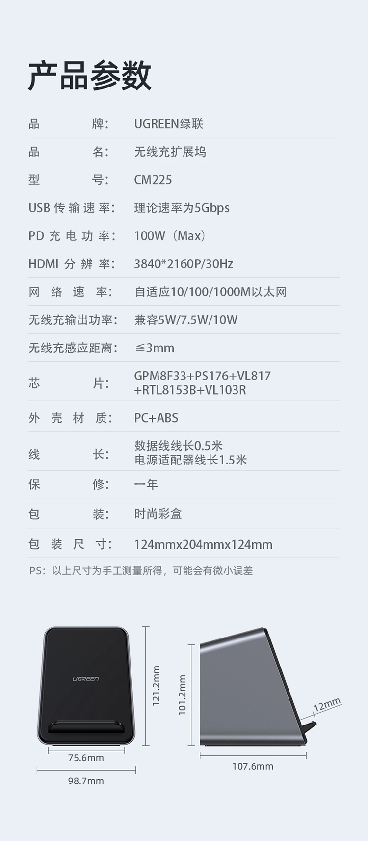 绿联type-c扩展坞，手机电脑多功能扩展坞