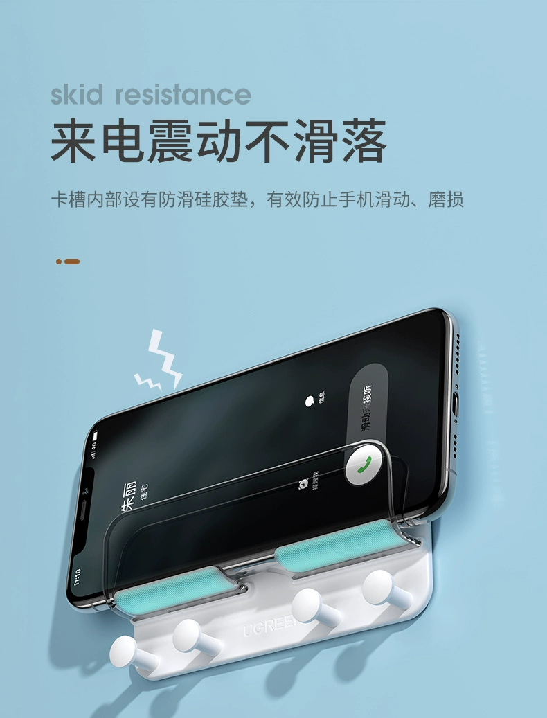绿联墙壁手机支架挂钩