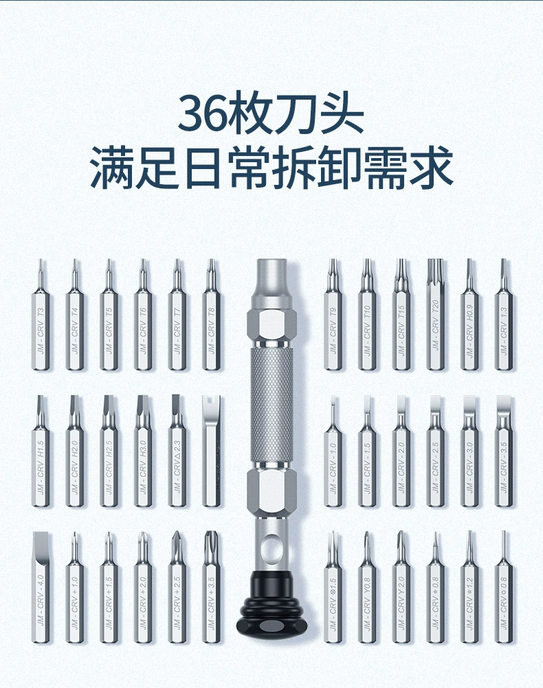 绿联螺丝刀套装，家用磁吸起子大全