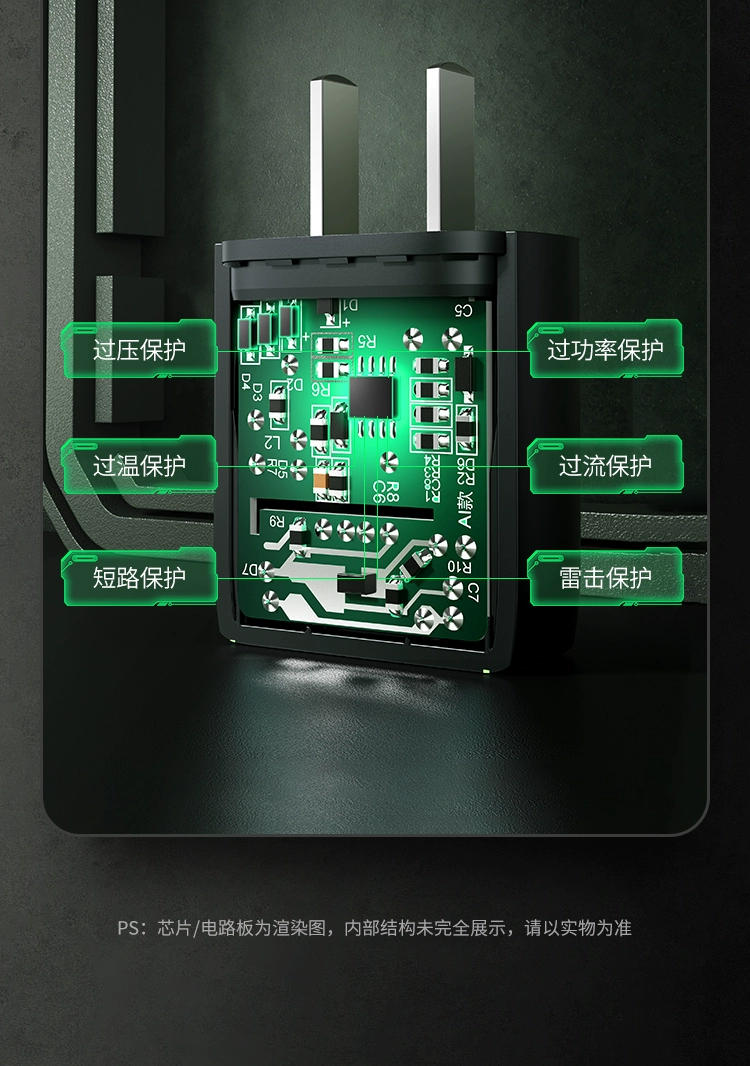 绿联5v1a单口安卓苹果通用充电头