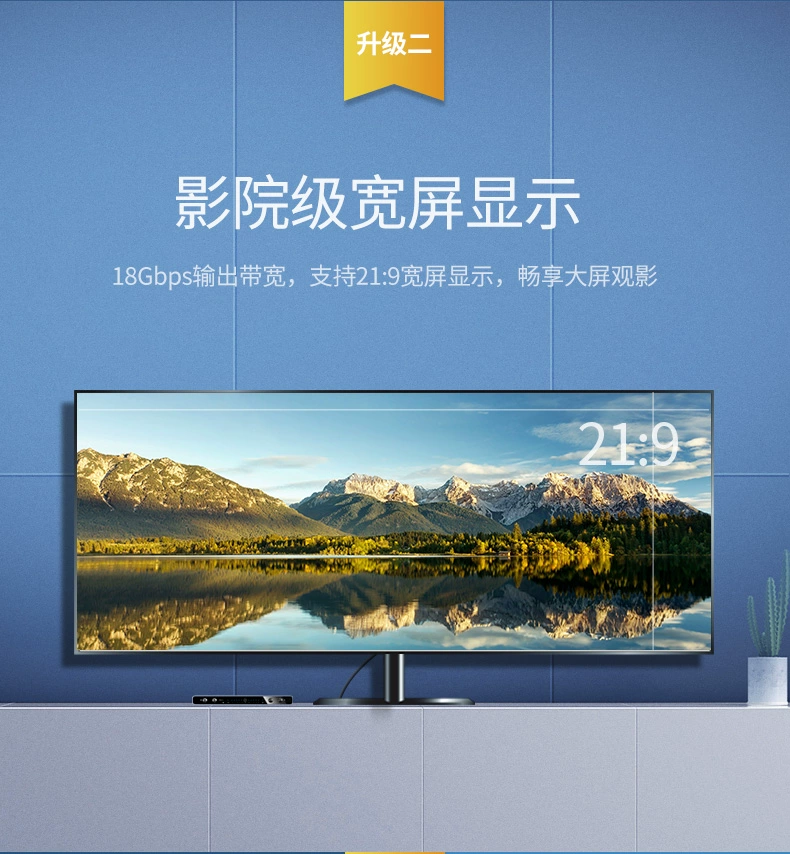 绿联hdmi2.0矩阵4进2出切换器