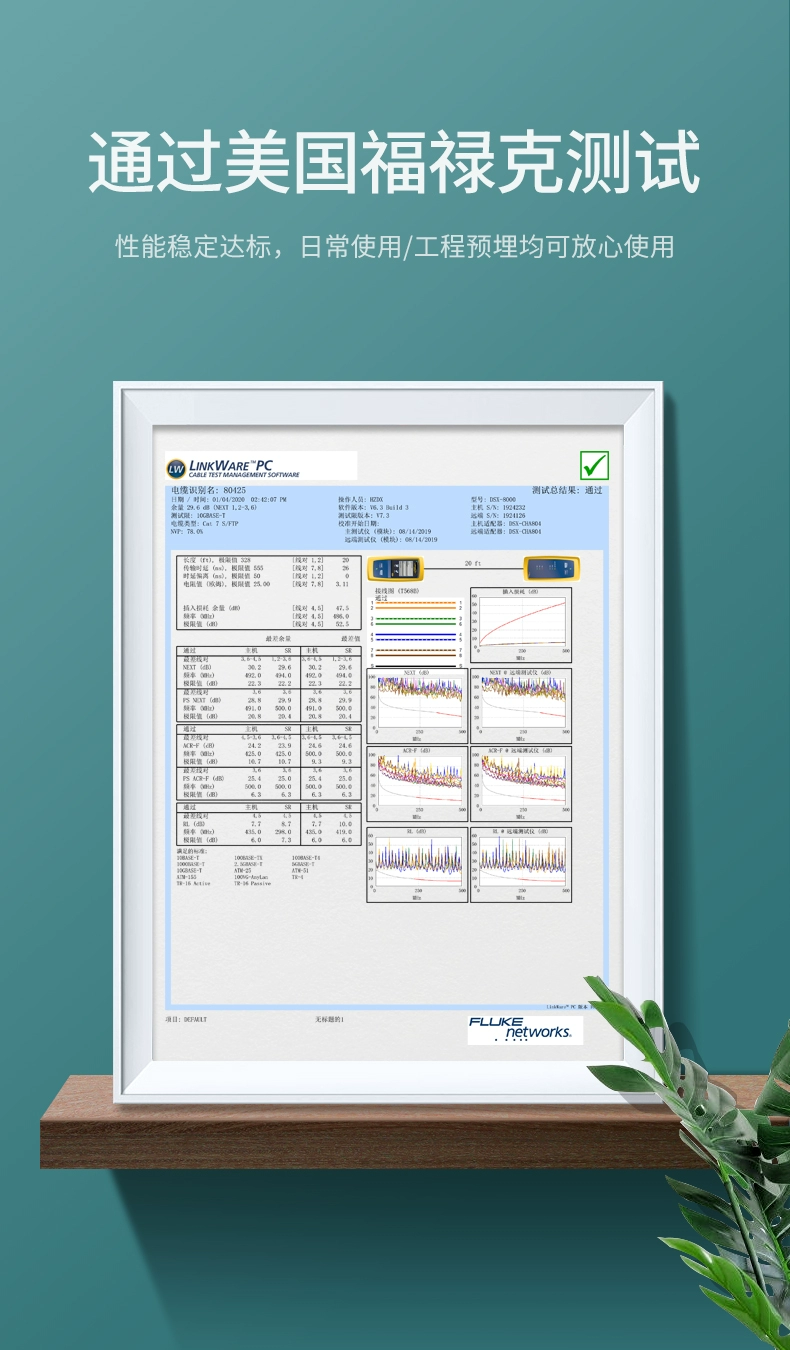绿联cat7七类万兆网线棉网编织款