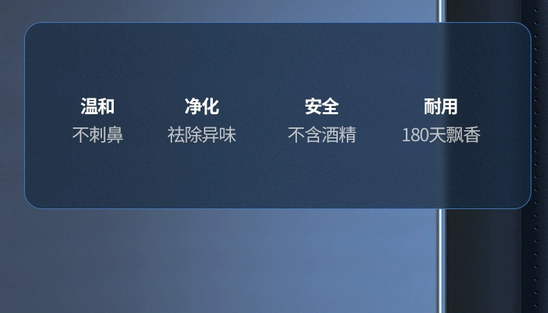 绿联车载香水香薰