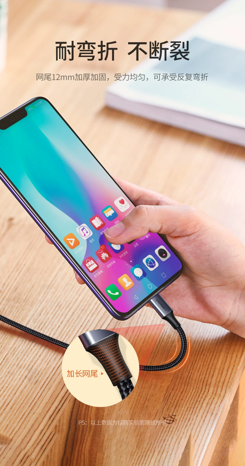 ugreen绿联-更专业更安心的数码品牌 绿联|数据线|hdmi线|移动电源|车充|蓝牙|手机配件|ugreen绿联